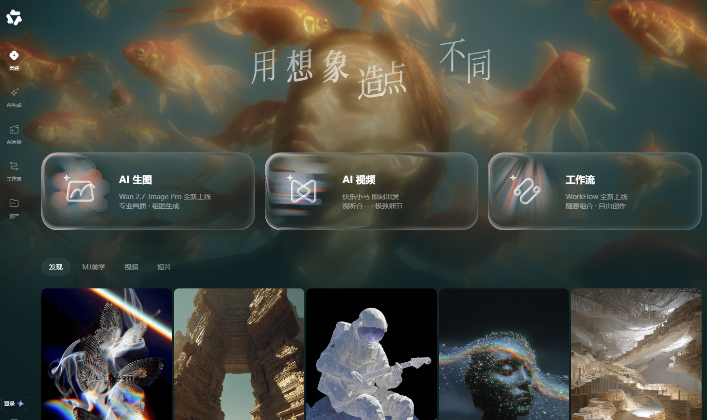 截图1