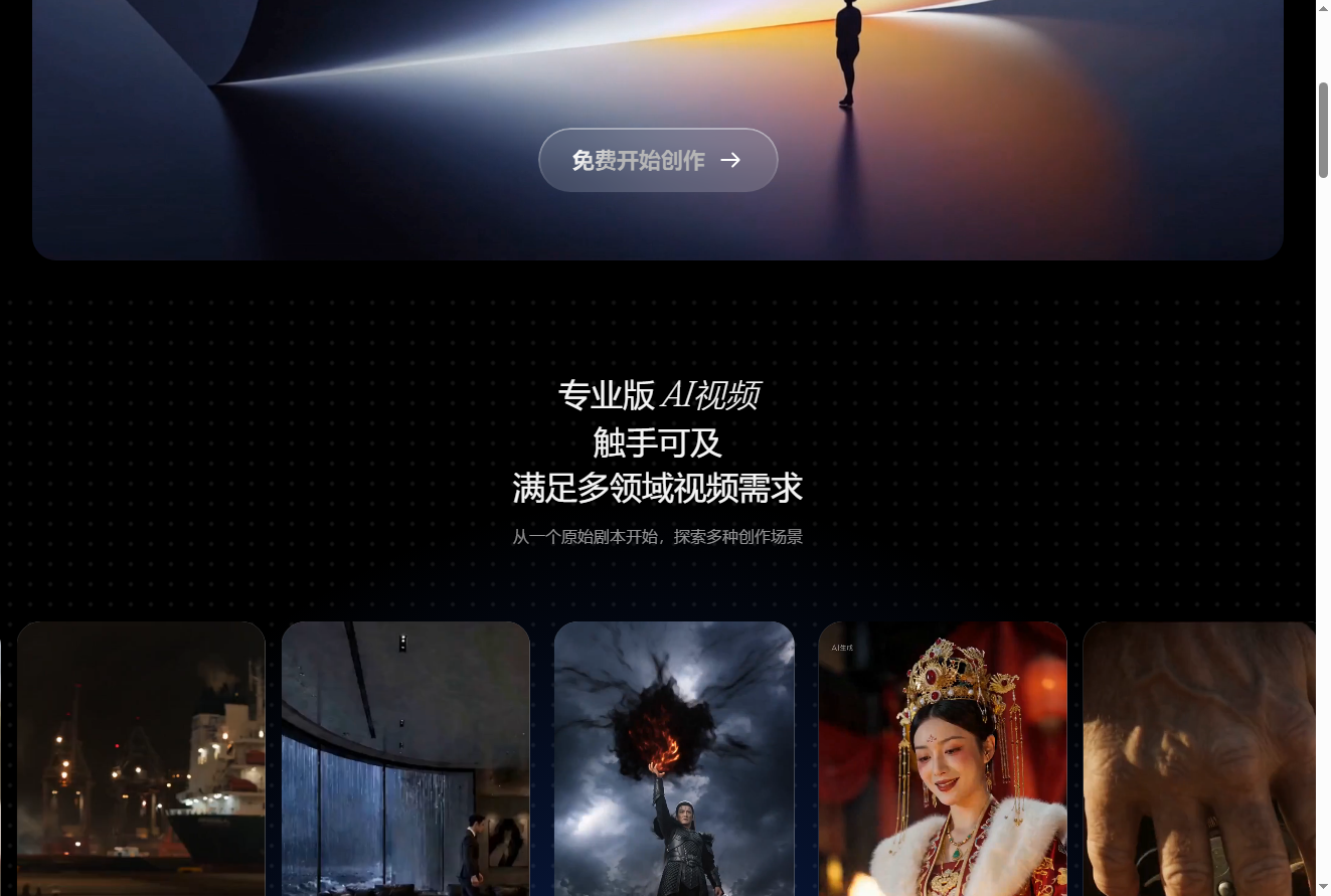 截图2