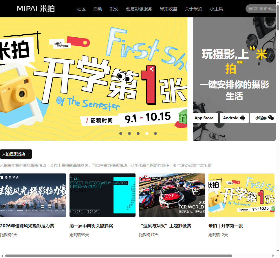 截图1