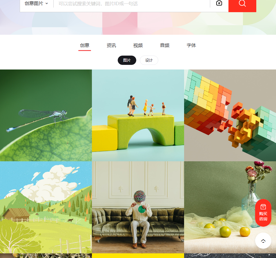 截图2