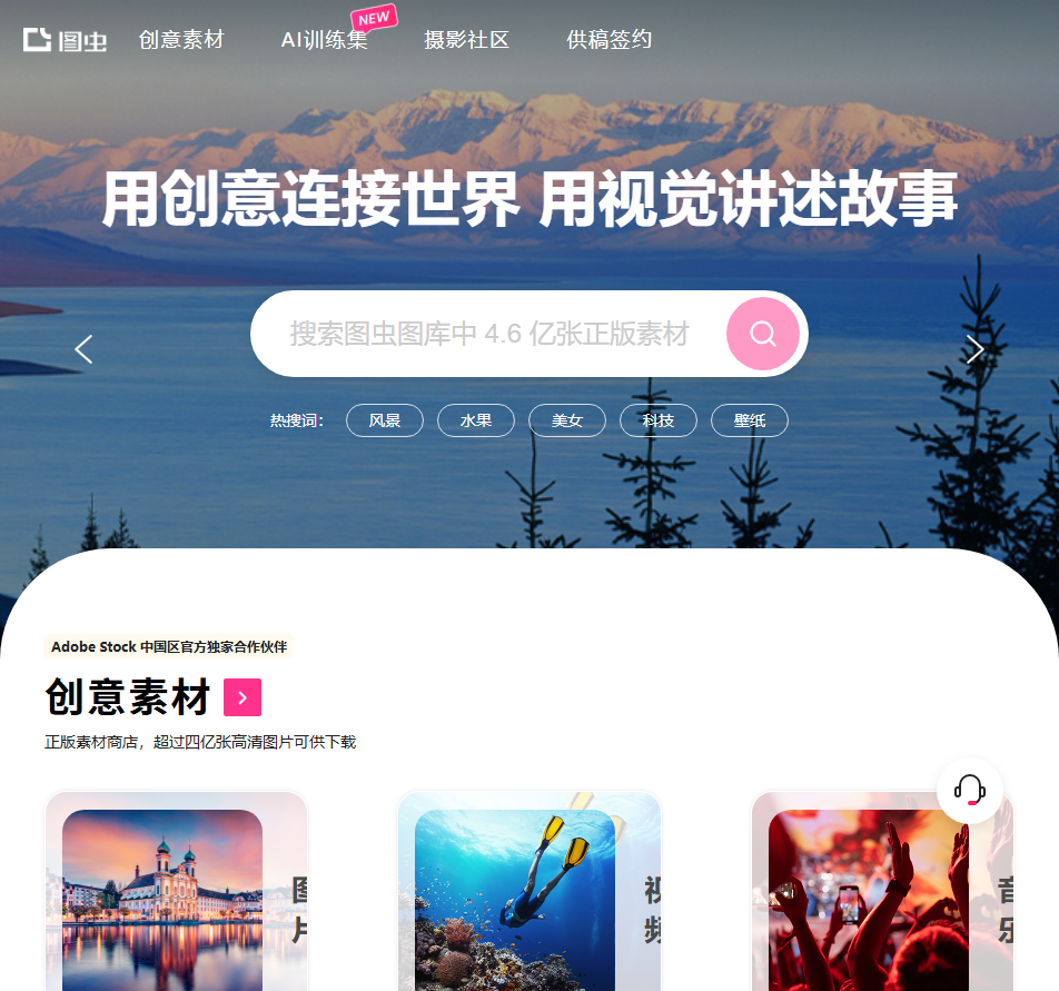 截图1