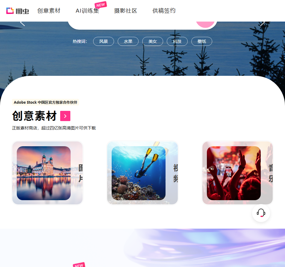 截图2