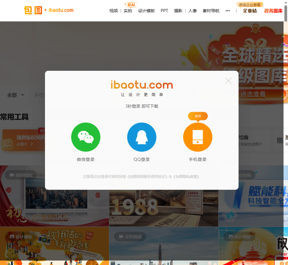 截图1