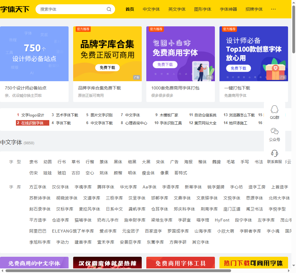 截图1