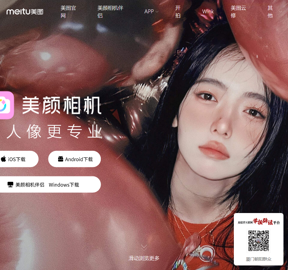 截图1
