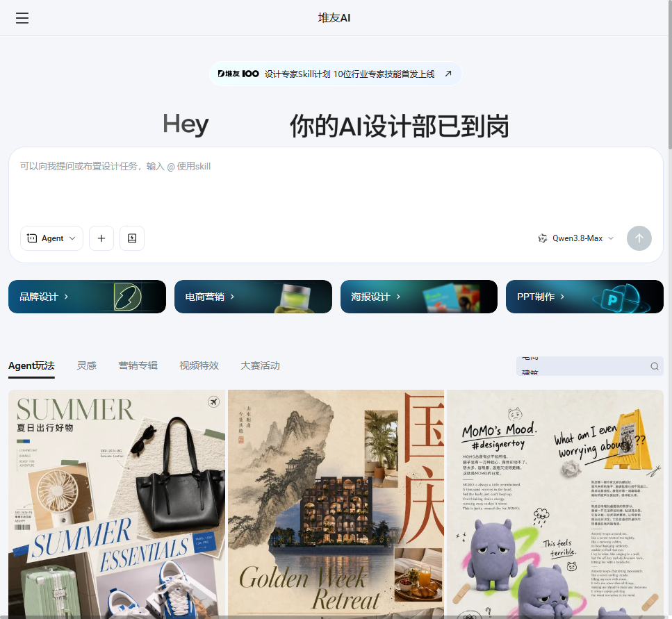 截图5