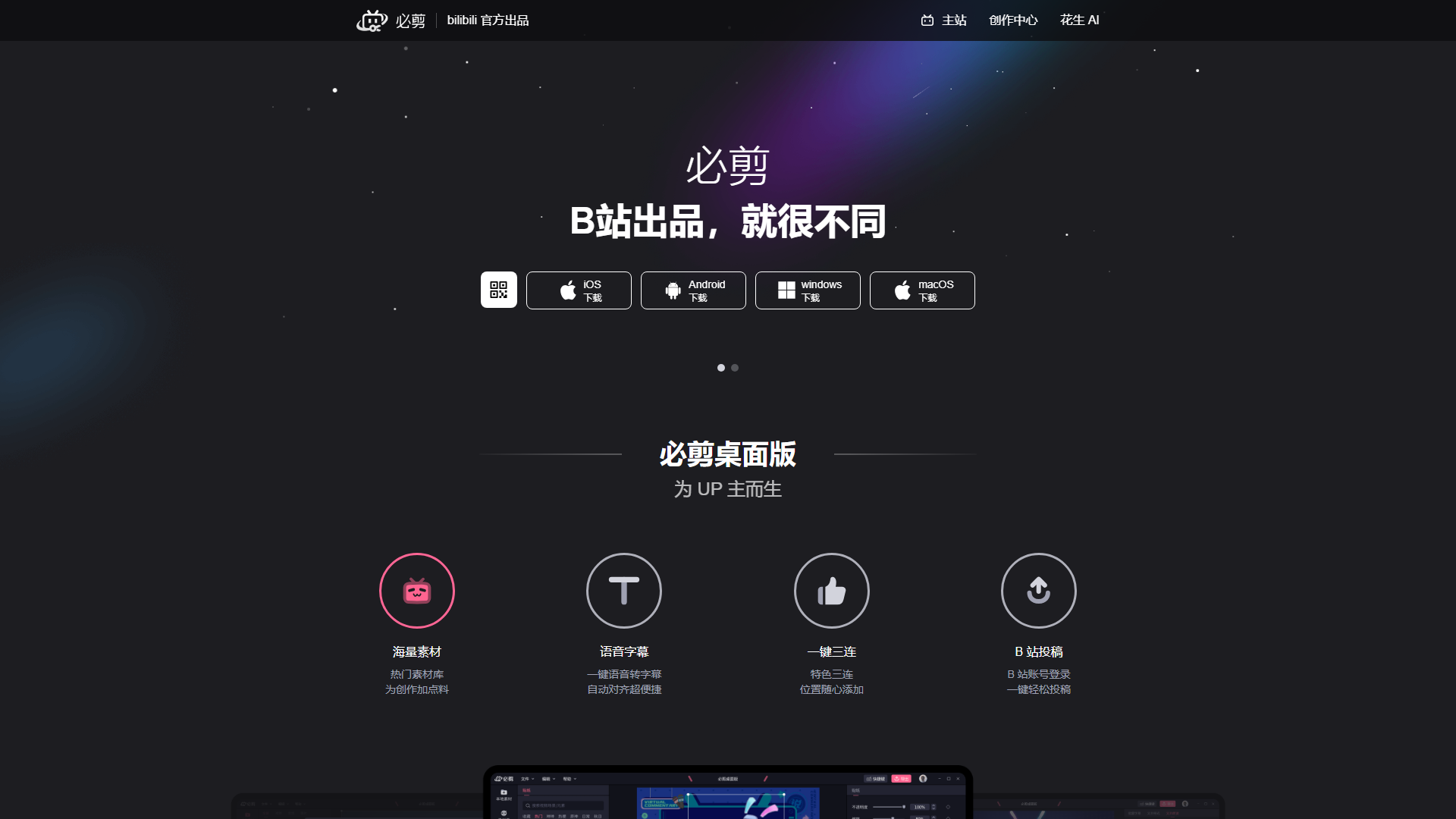 截图1