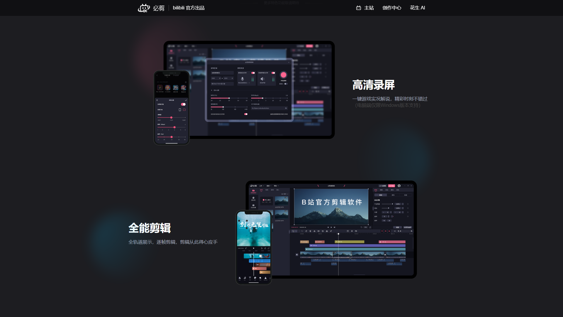 截图2