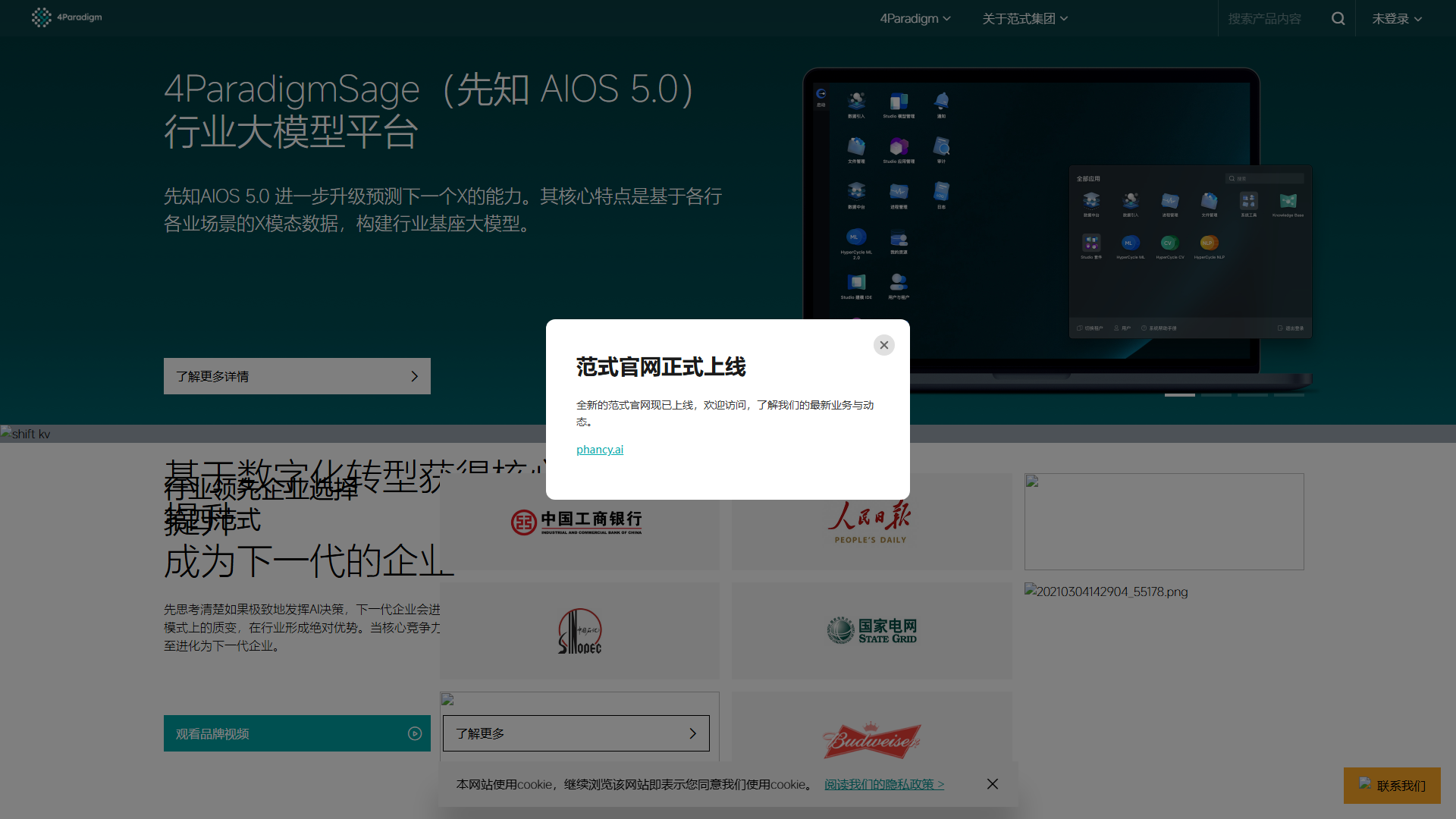 截图1