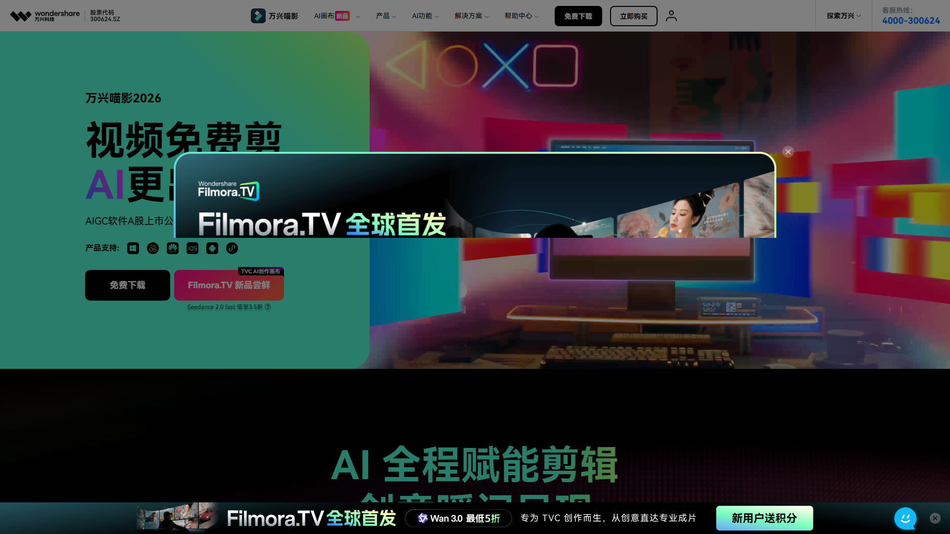 截图1