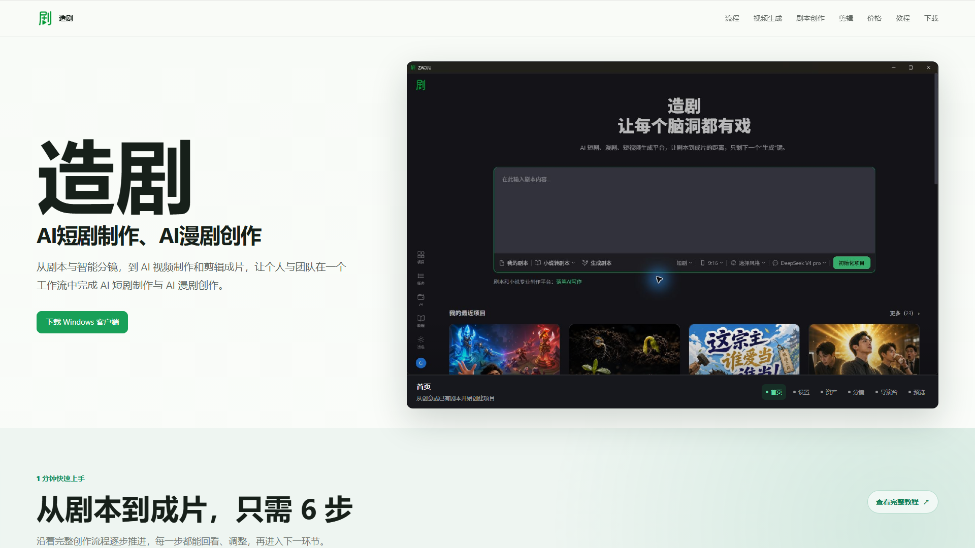 截图1