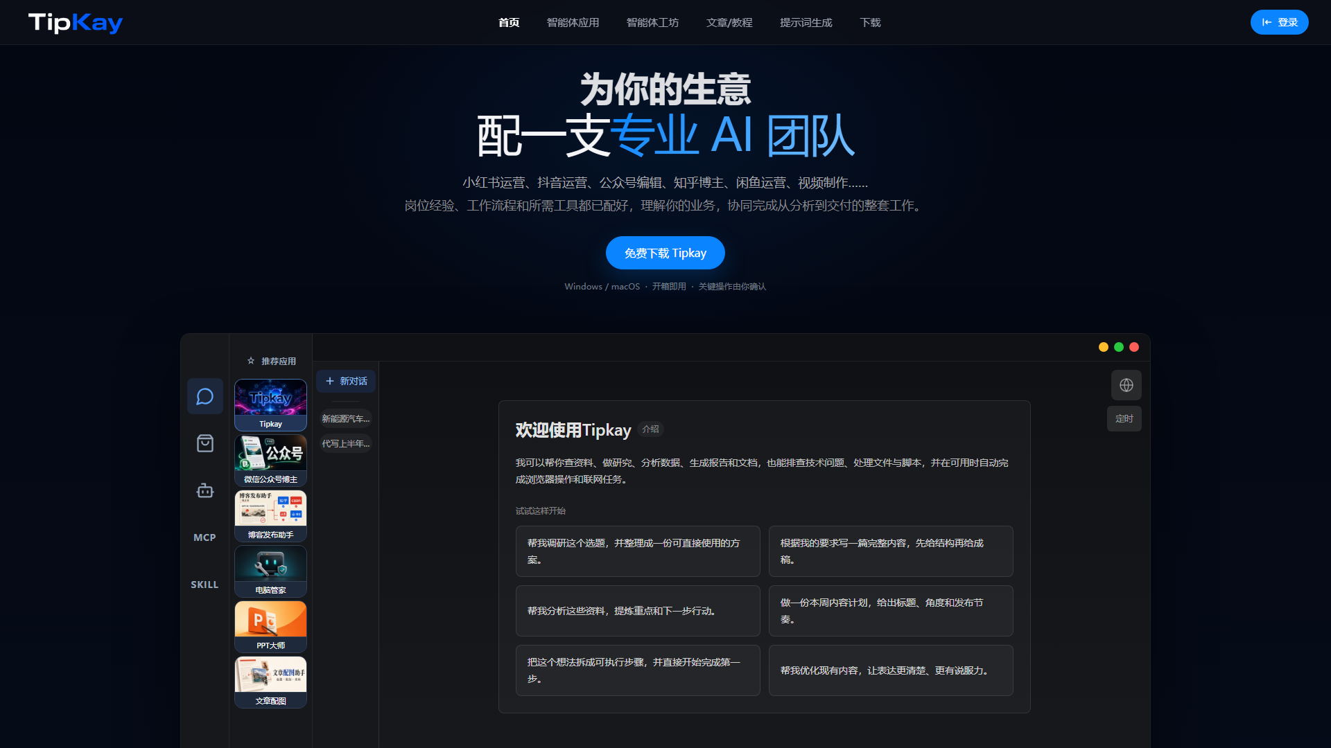 截图1
