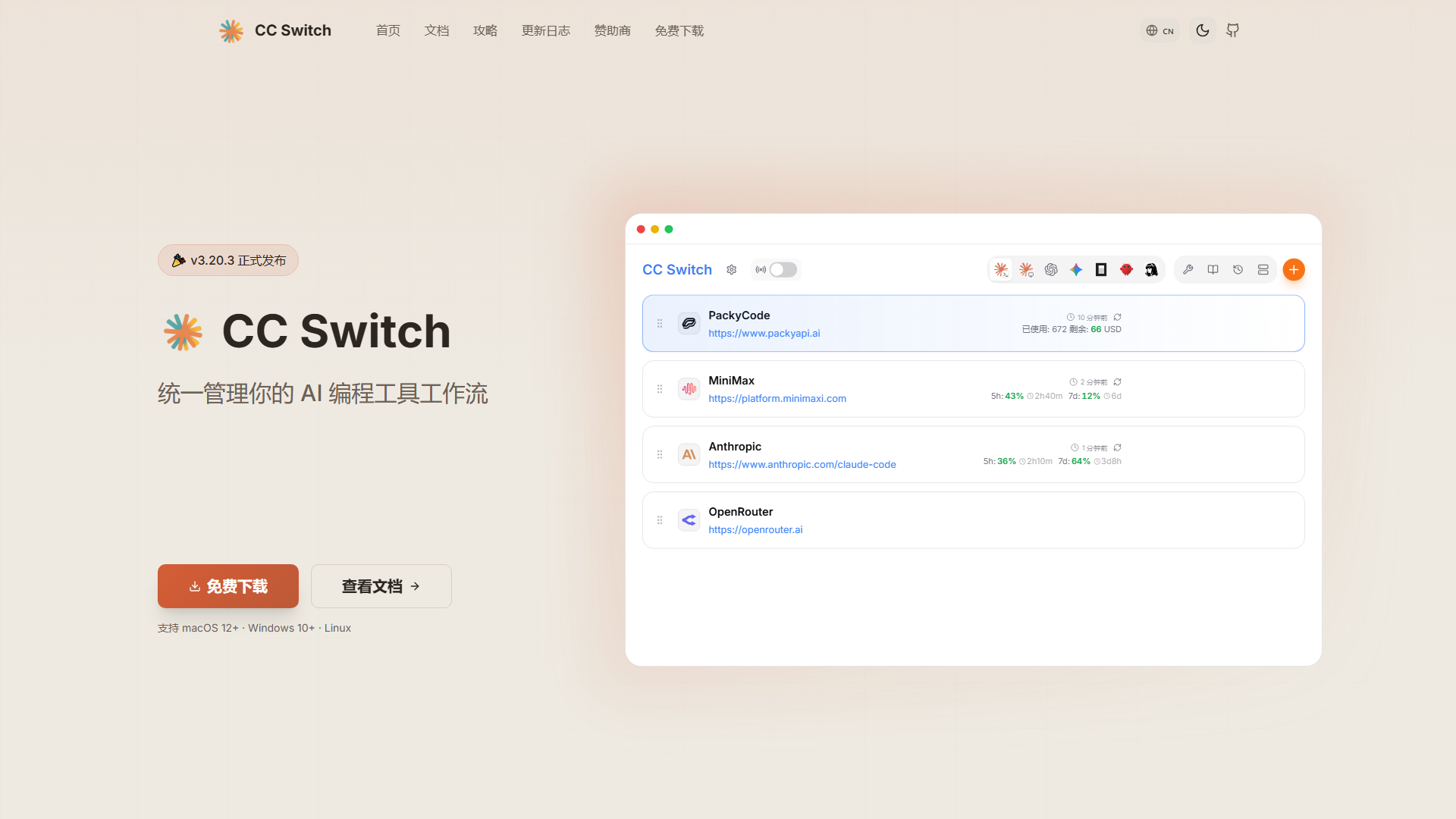 截图1