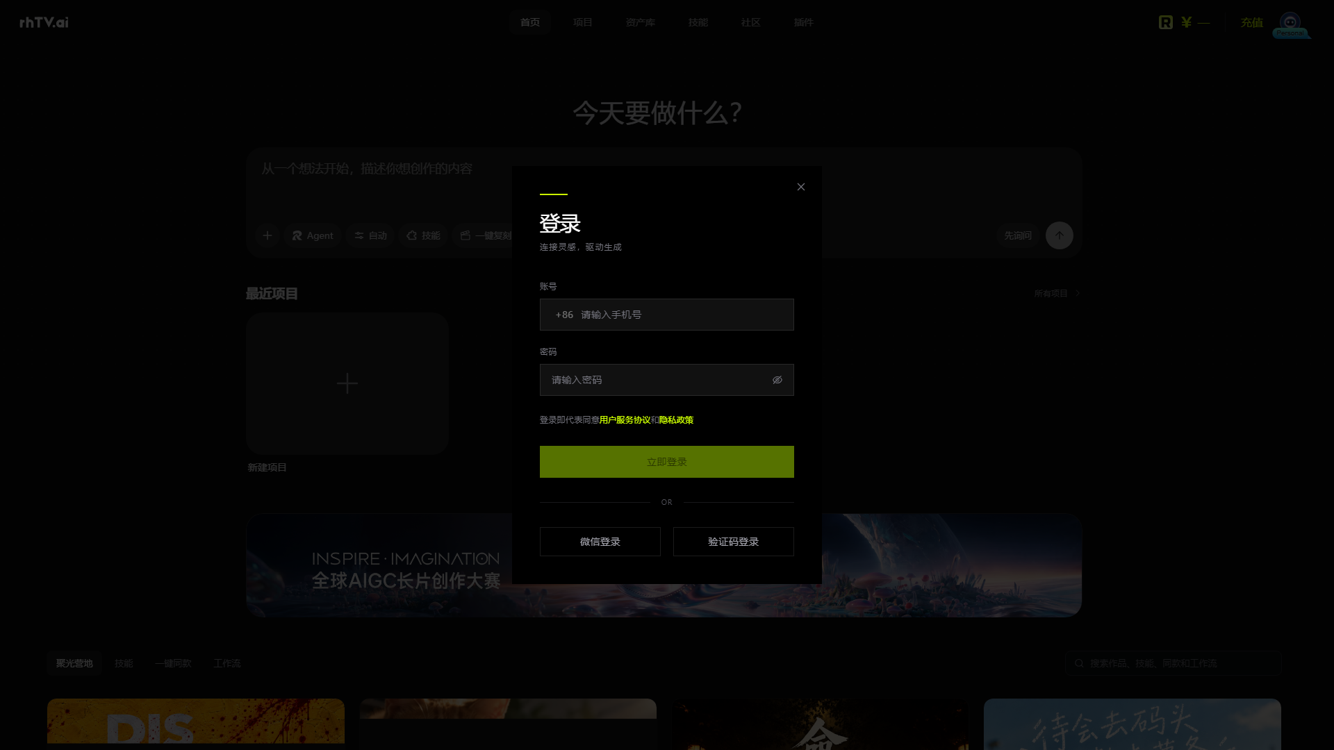 截图1