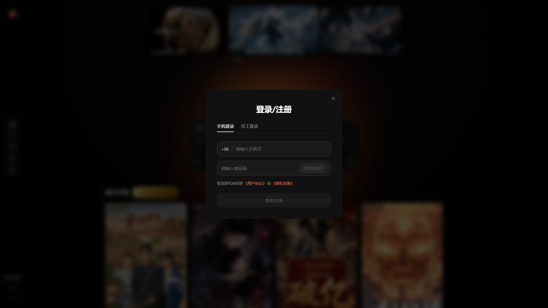 截图2