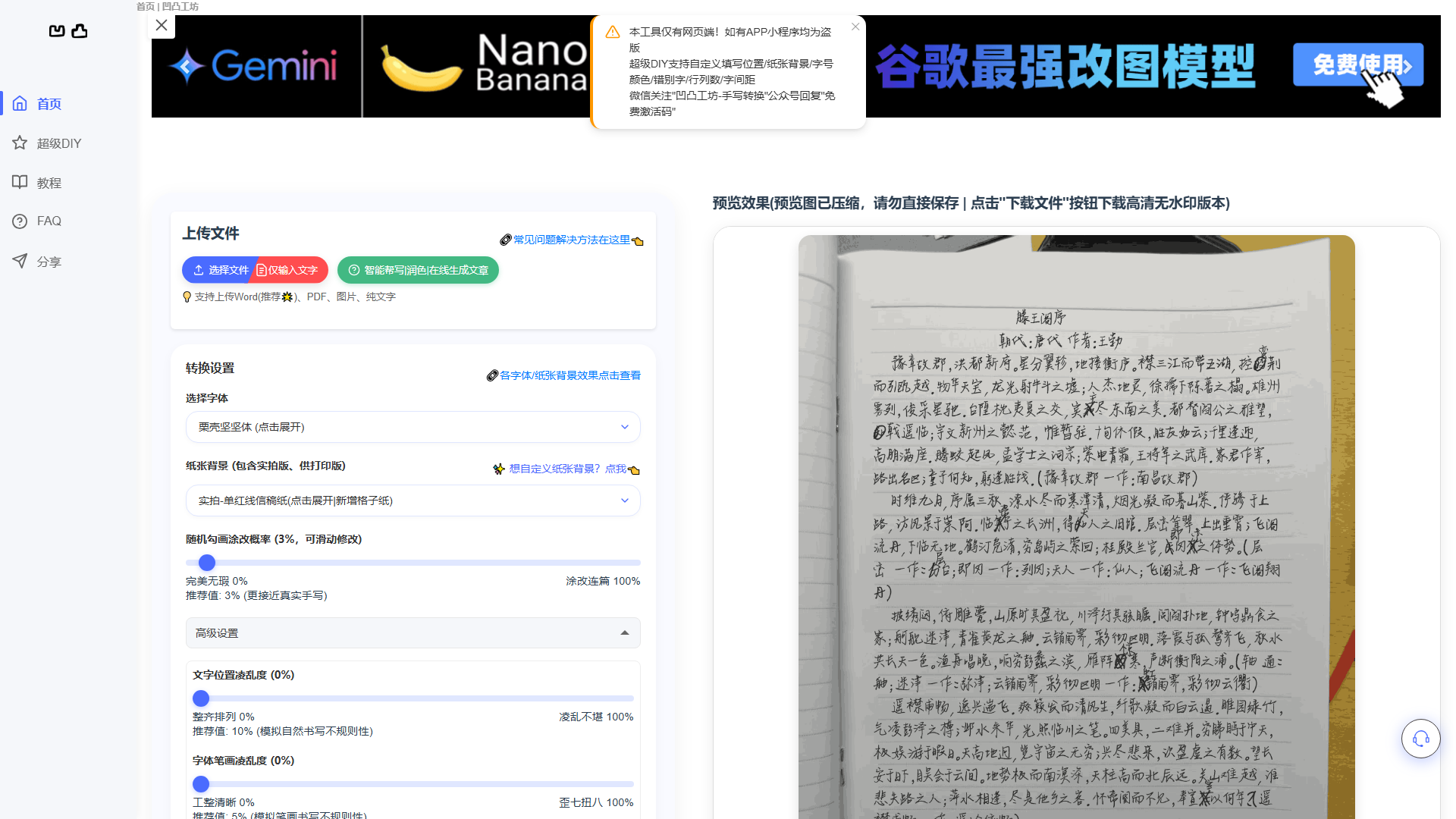 截图1