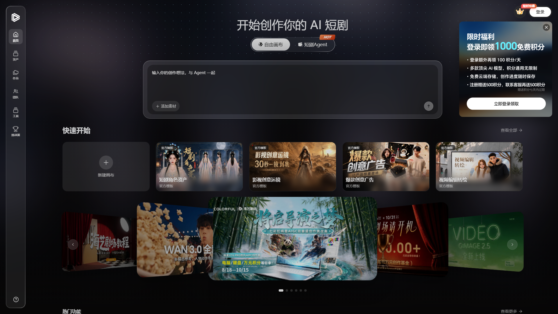 截图1