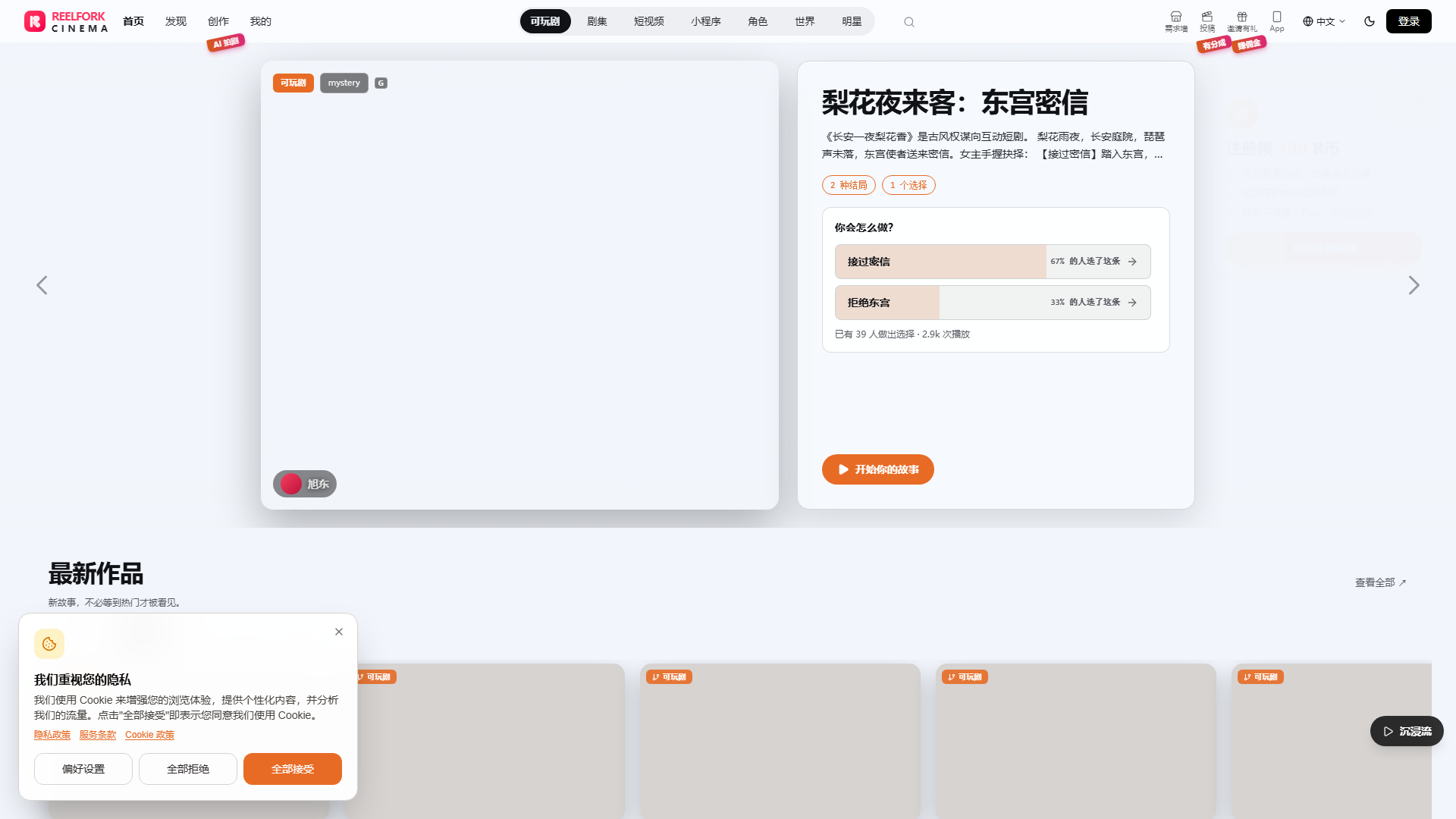 截图1