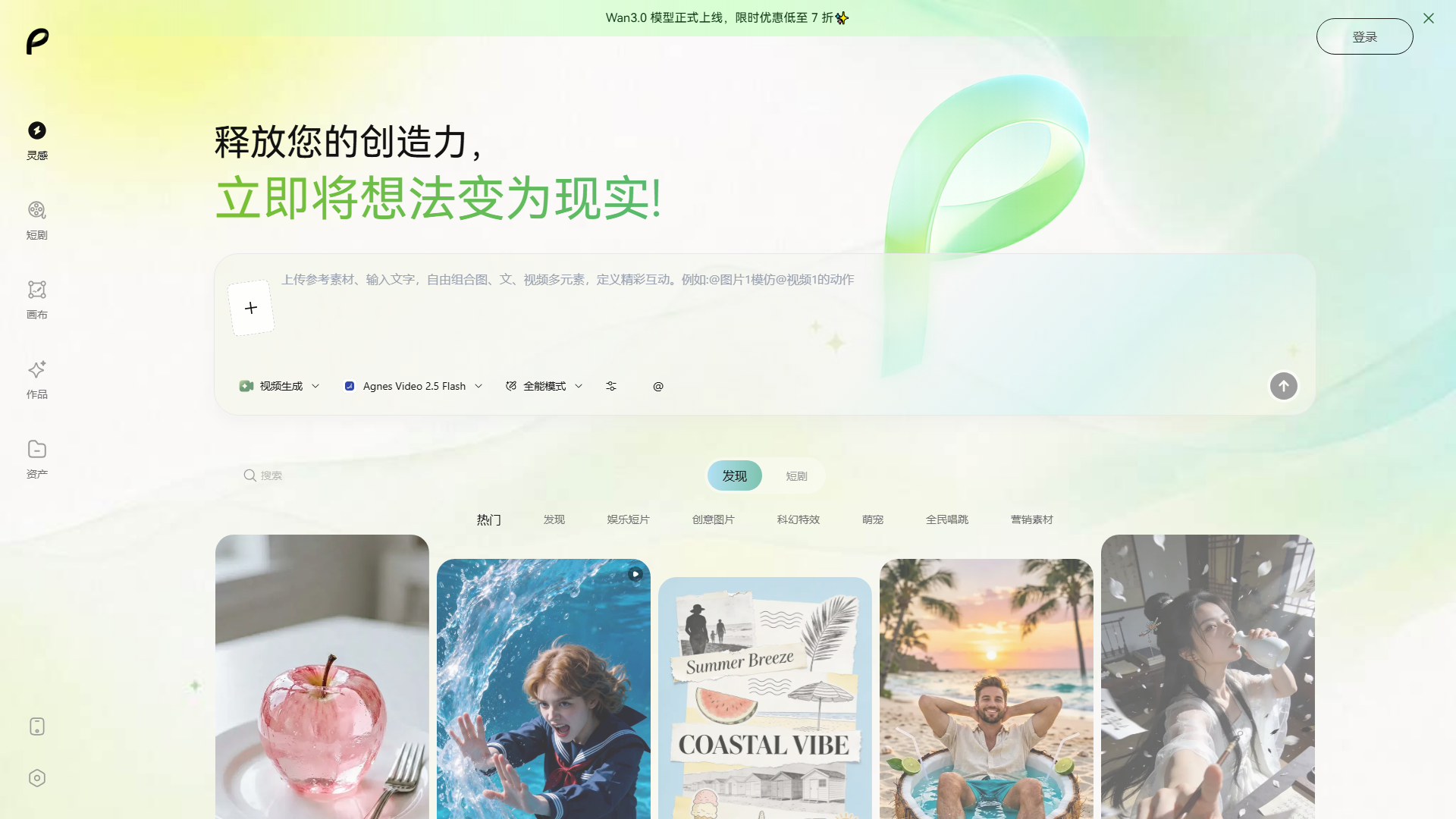 截图1