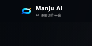知漫剧
