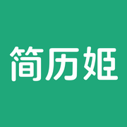 AI简历姬