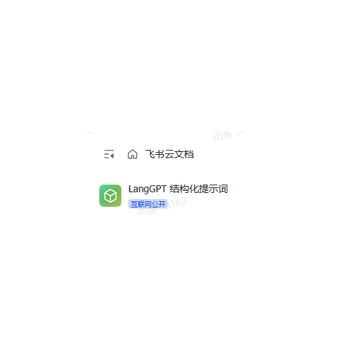 LangGPT