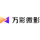 万彩微影
