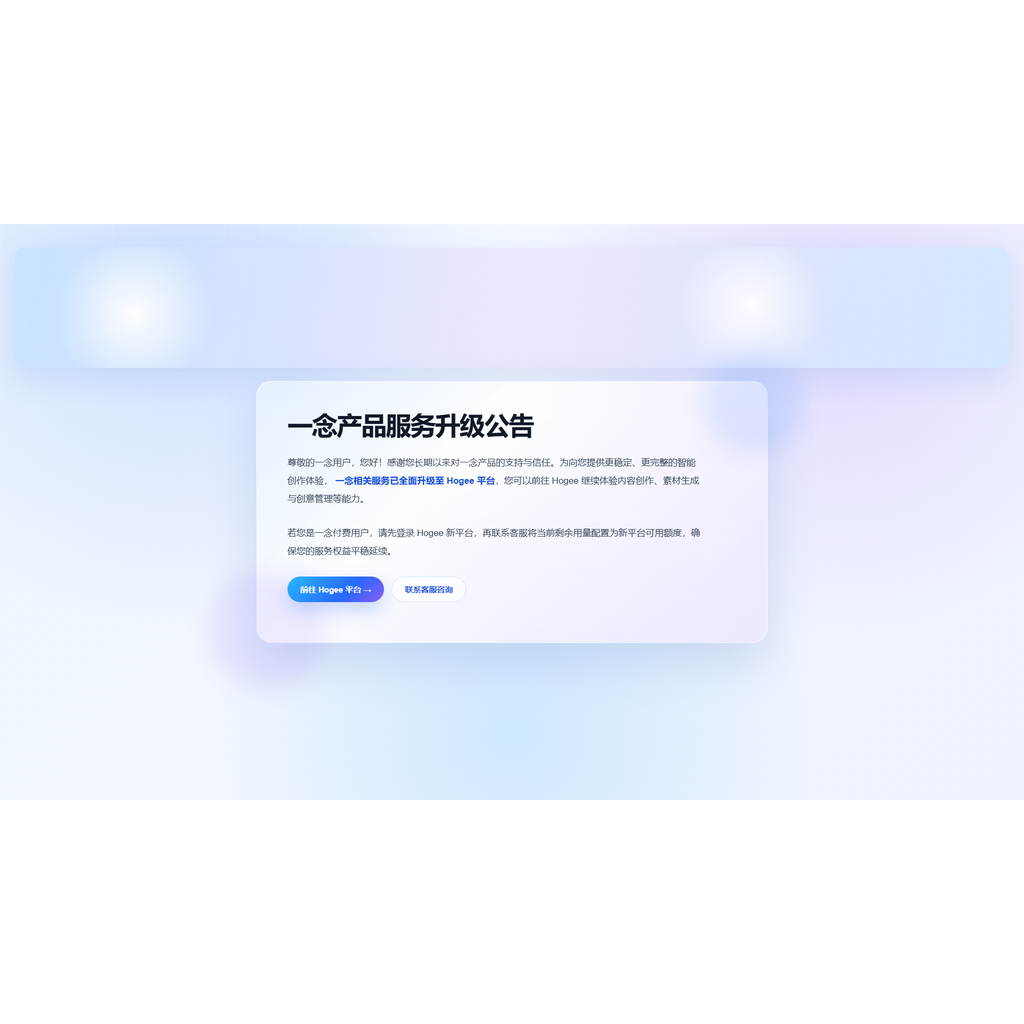 百度AI创作工具箱