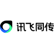 讯飞同传