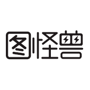 图怪兽