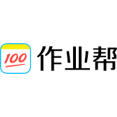 作业帮