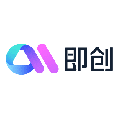 即创
