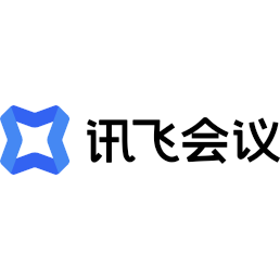 讯飞会议