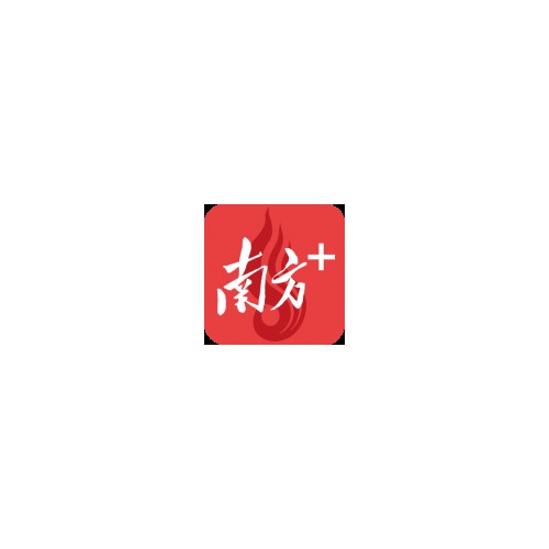 南方日报清远观察