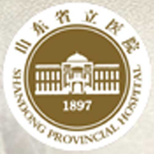 山东省立医院