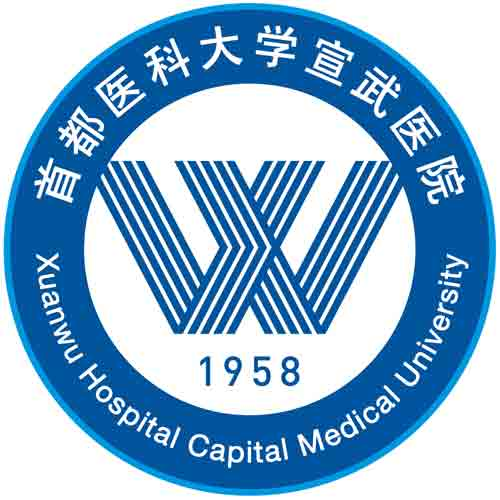 首都医科大学宣武医院
