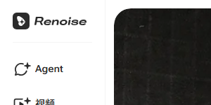 Renoise