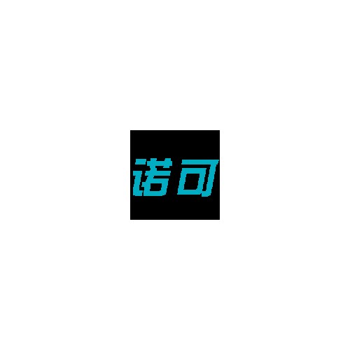 诺可科技
