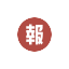 小报童